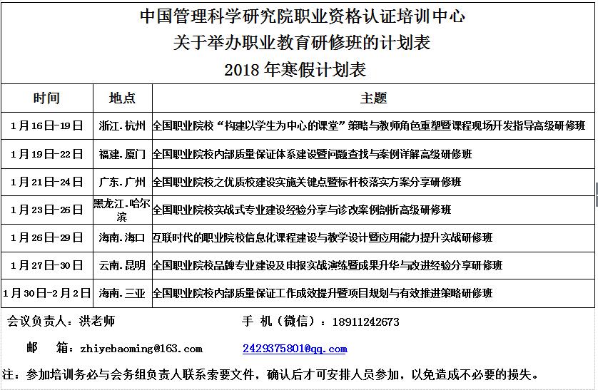 QQ截图20171226154136.jpg