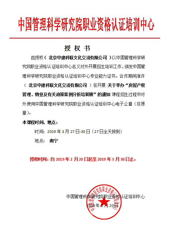 产权.png