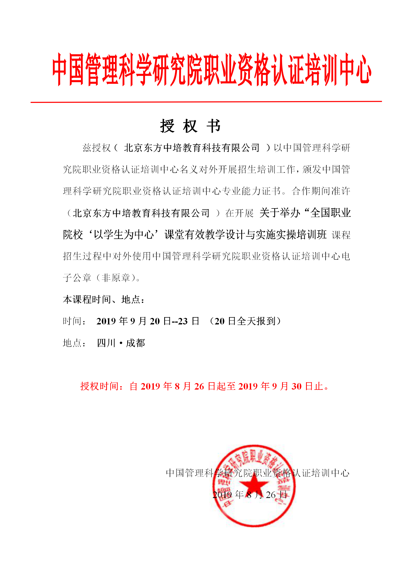 以学生为中心.png