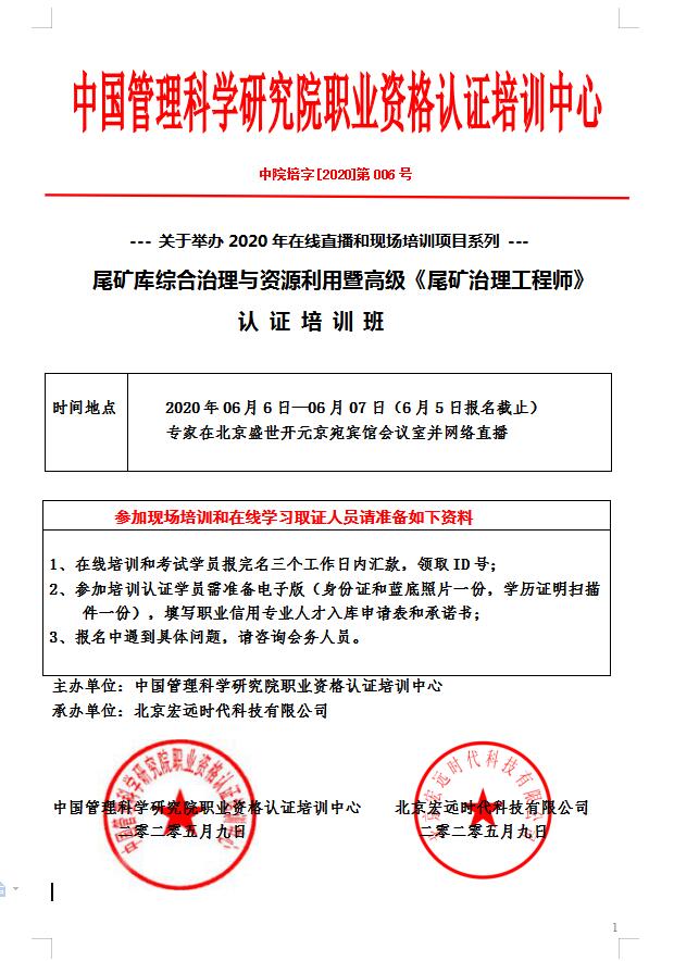 上网策划.jpg